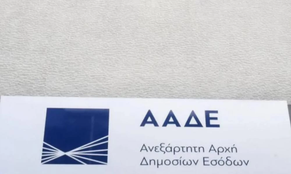 myDATA: Έξι νέες προσθήκες αναβαθμίζουν το timologio